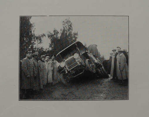 Учебная автомобильная рота. Отчет об испытании грузовиков. 1912. СПб.: Издание Учебной автомобильной роты, [1913]